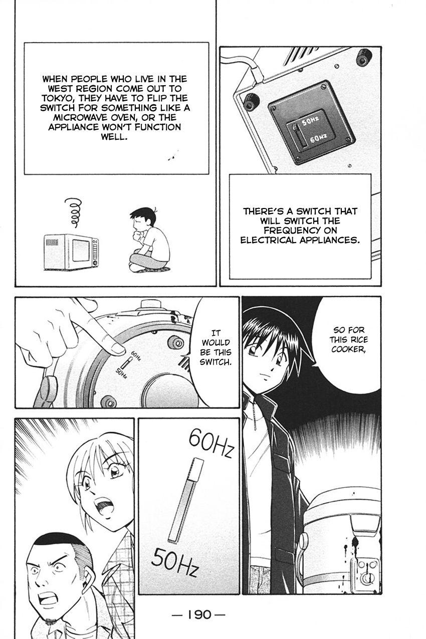 Q.E.D chapter 33.2 page 23