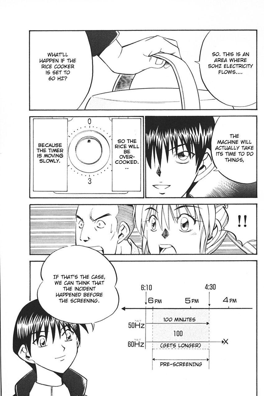 Q.E.D chapter 33.2 page 24