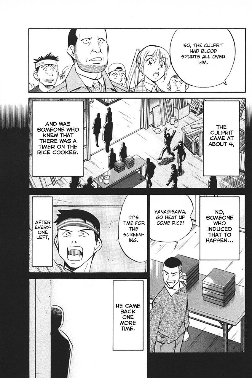 Q.E.D chapter 33.2 page 32