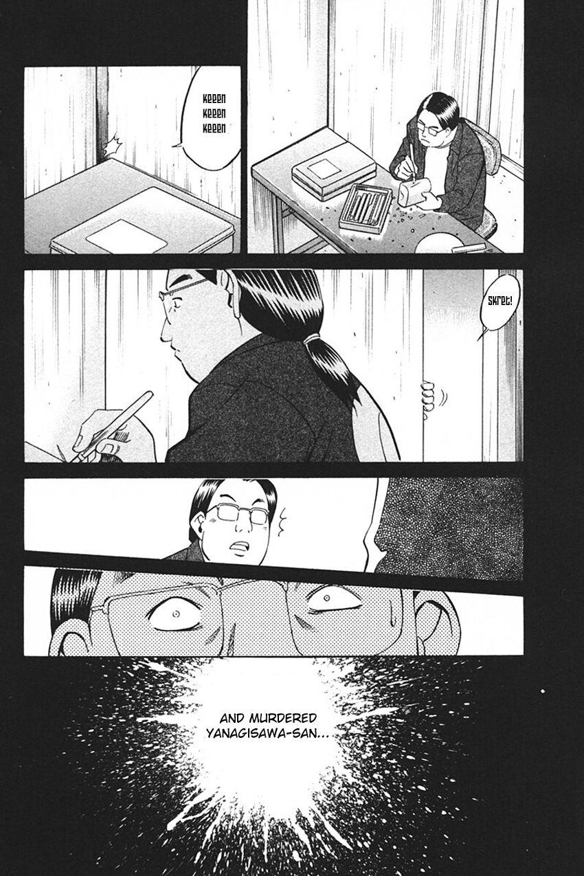 Q.E.D chapter 33.2 page 33