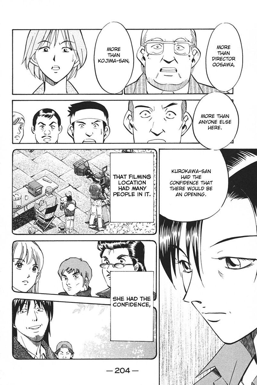 Q.E.D chapter 33.2 page 37