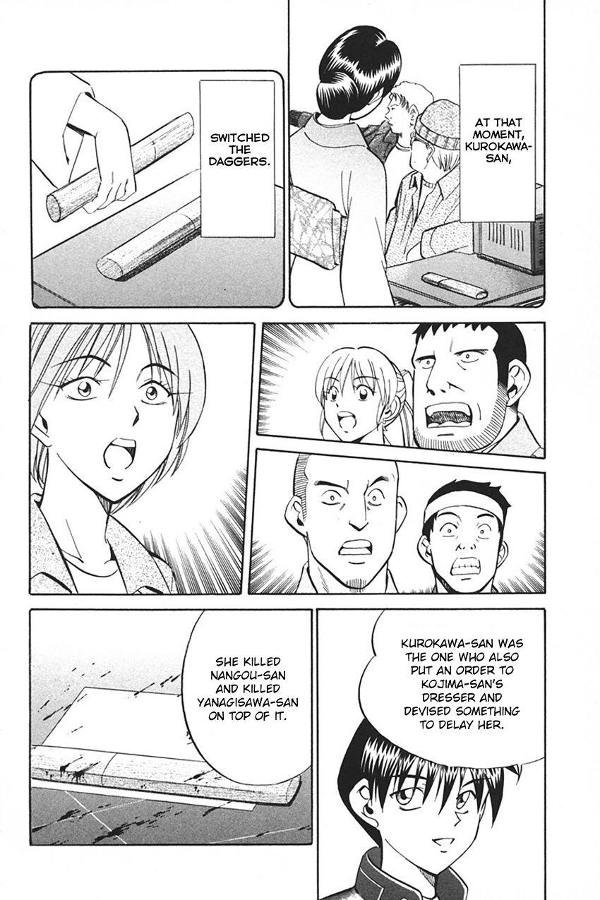 Q.E.D chapter 33.2 page 39