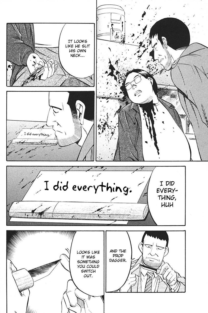 Q.E.D chapter 33.2 page 5