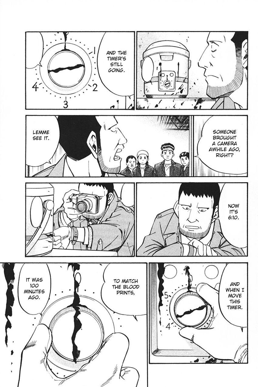 Q.E.D chapter 33.2 page 6