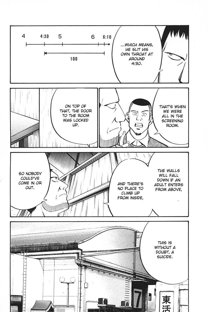 Q.E.D chapter 33.2 page 7