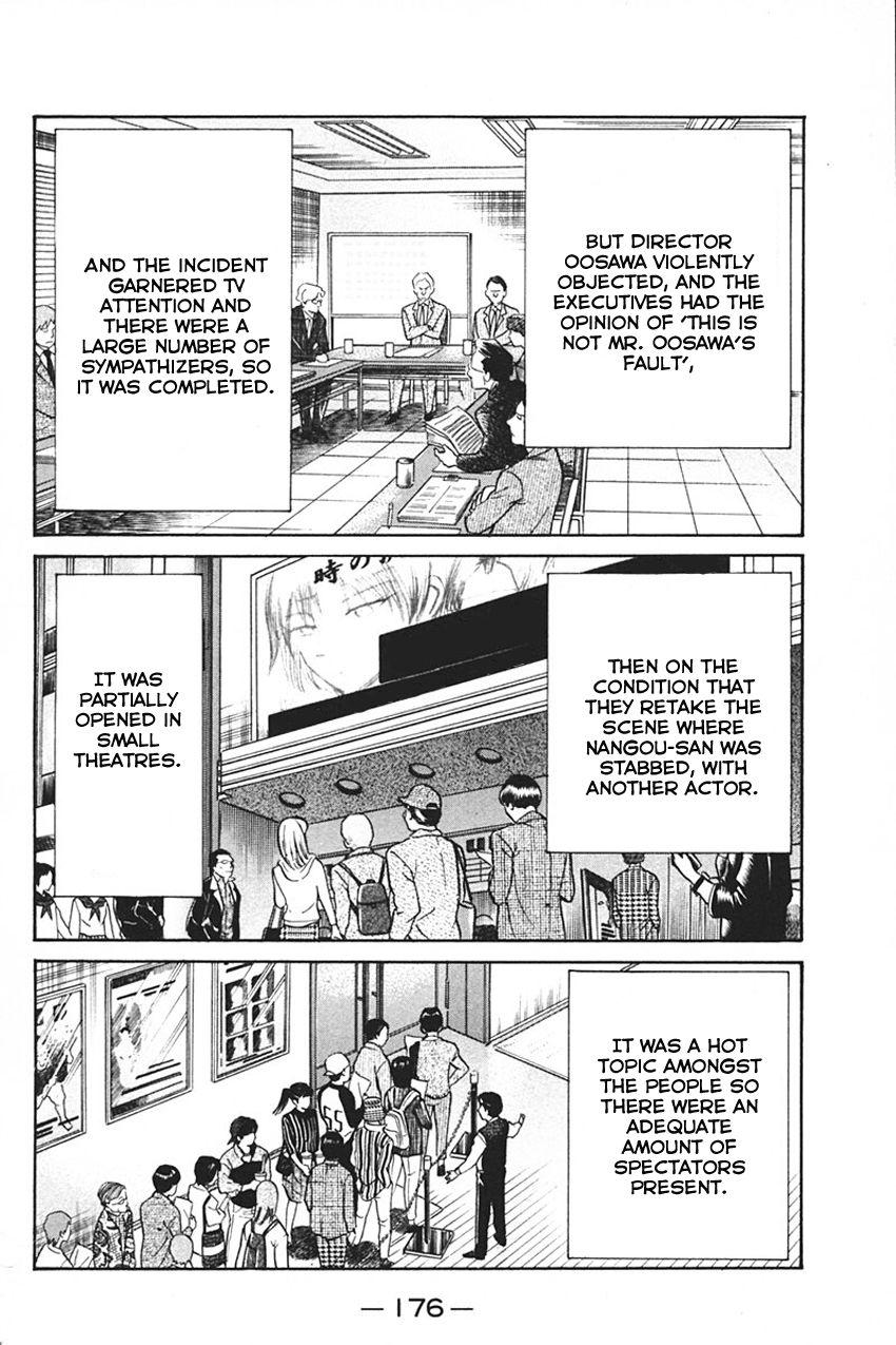 Q.E.D chapter 33.2 page 9