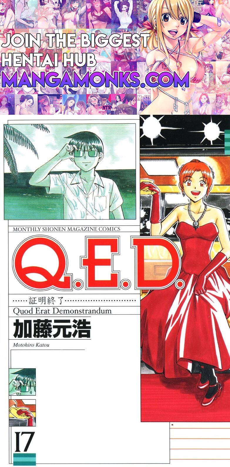 Q.E.D chapter 33 page 1