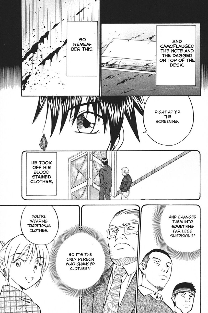 Q.E.D chapter 33 page 105