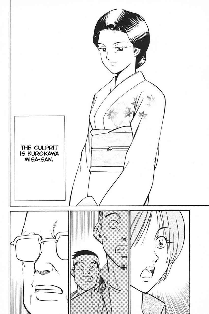 Q.E.D chapter 33 page 106