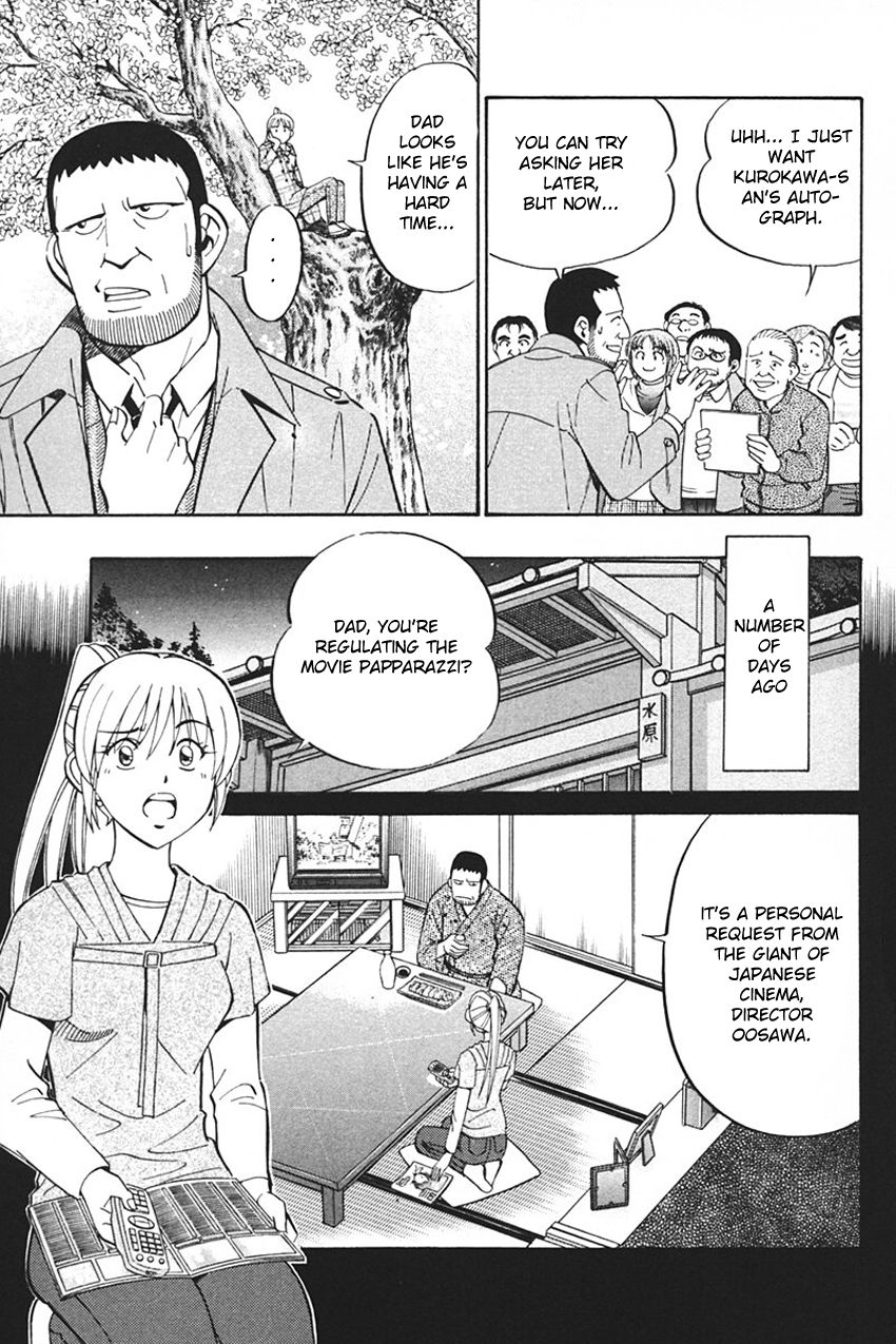 Q.E.D chapter 33 page 11