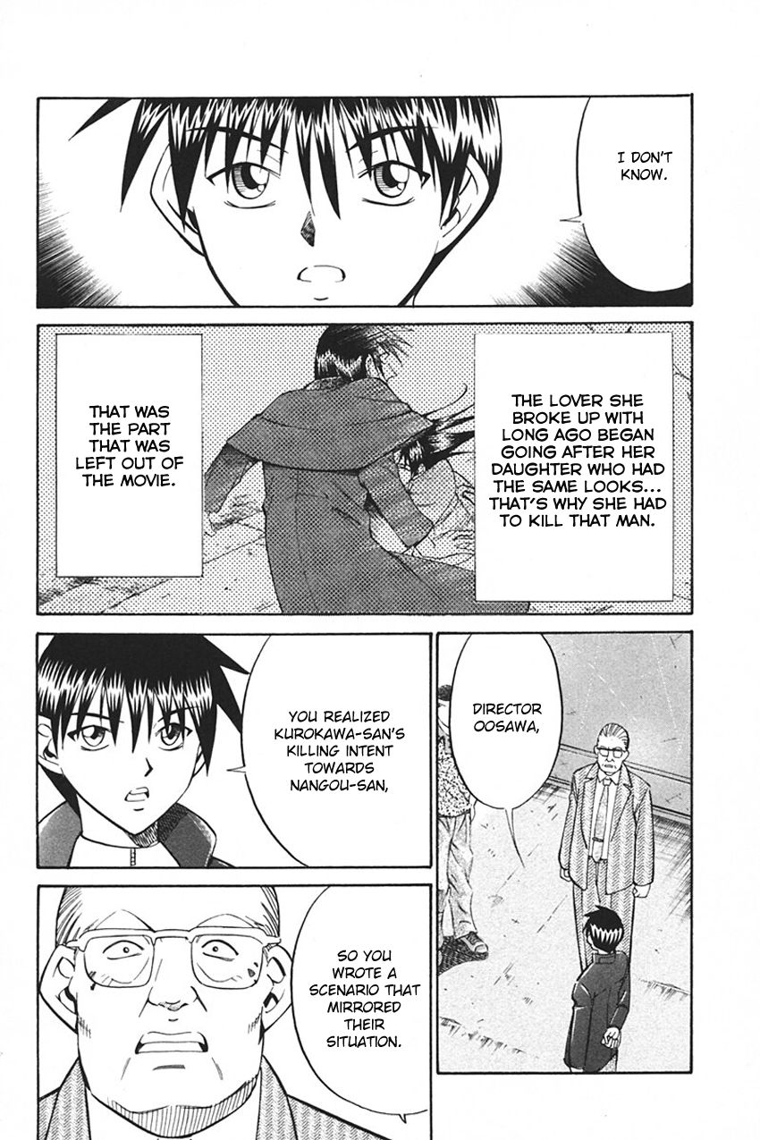 Q.E.D chapter 33 page 112