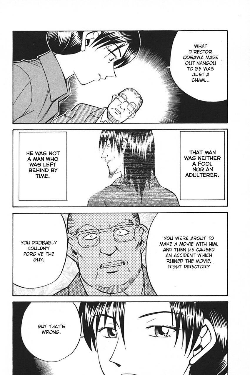 Q.E.D chapter 33 page 116