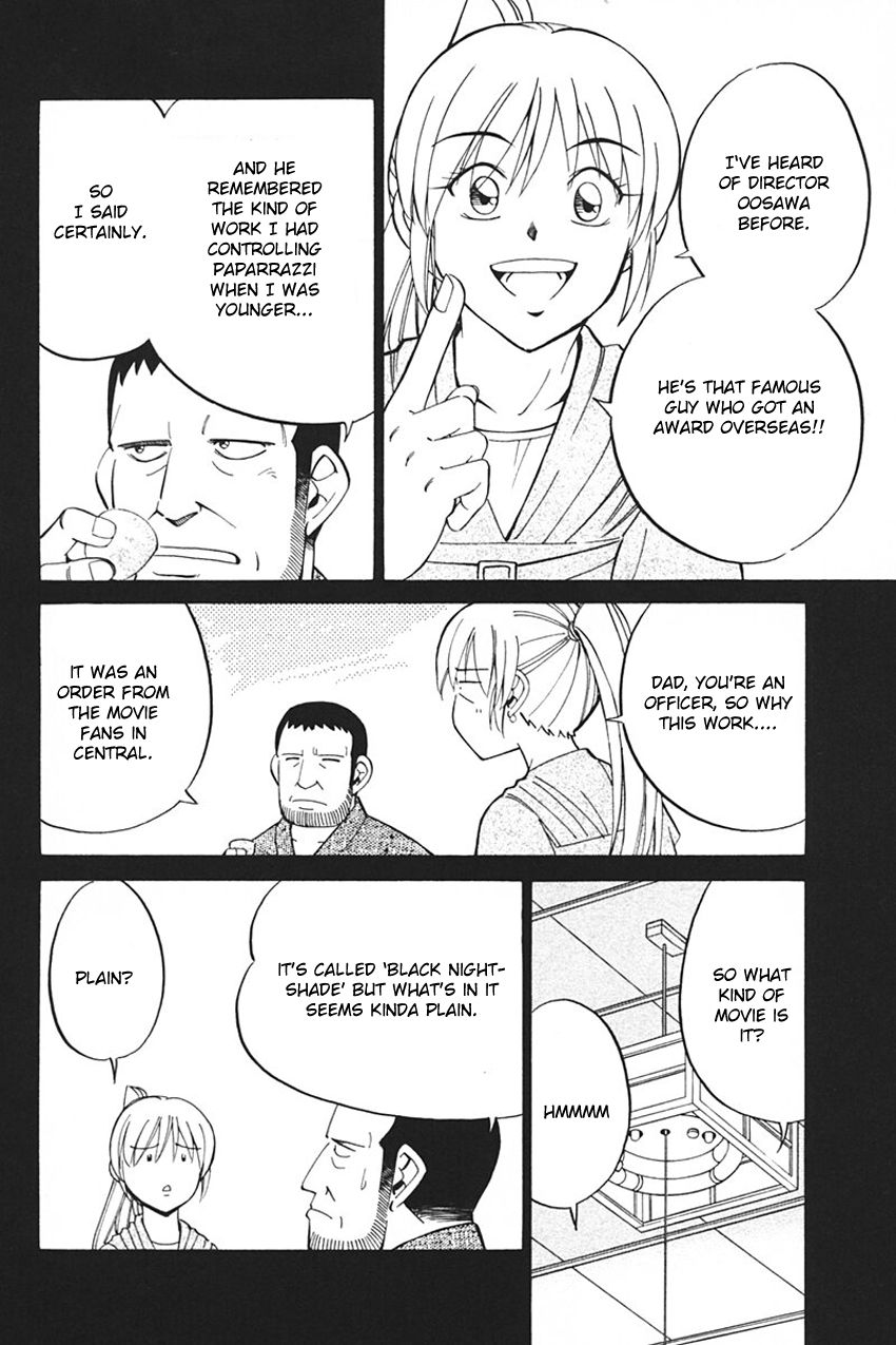 Q.E.D chapter 33 page 12