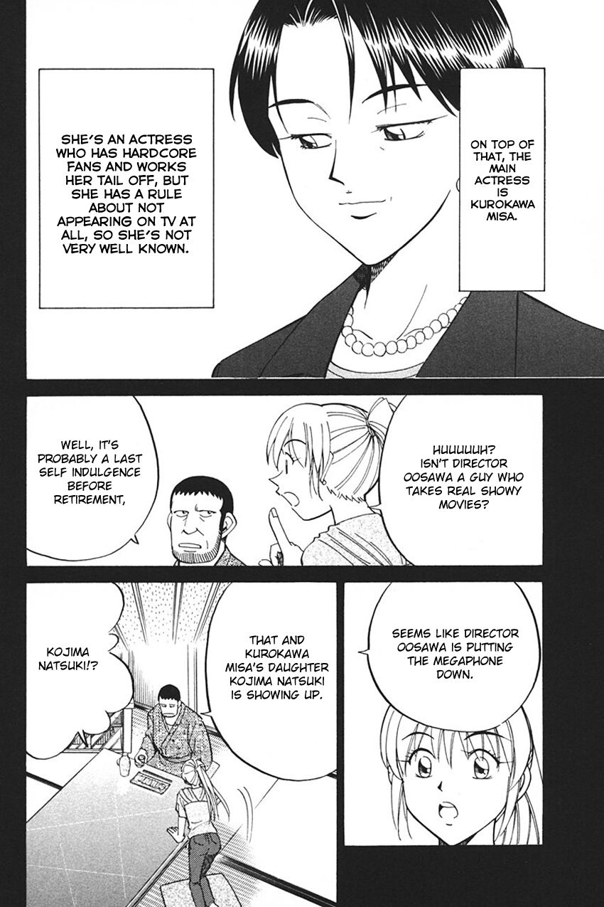 Q.E.D chapter 33 page 14