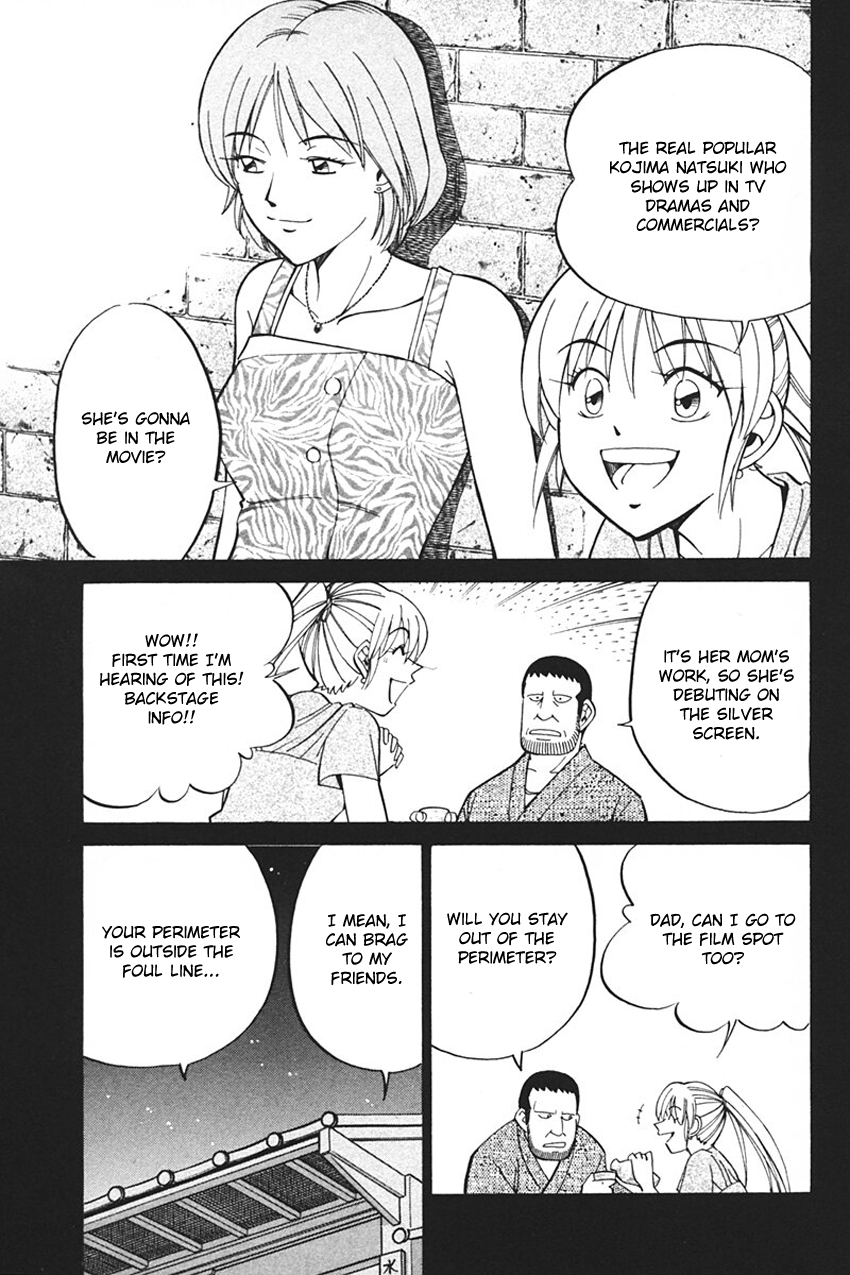 Q.E.D chapter 33 page 15