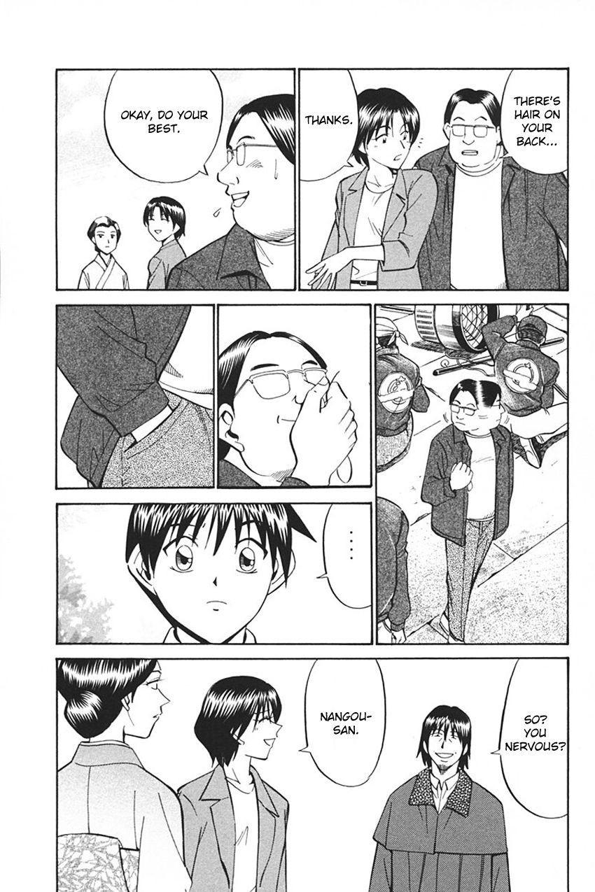 Q.E.D chapter 33 page 19