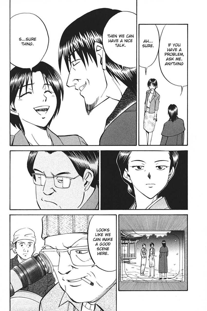 Q.E.D chapter 33 page 20