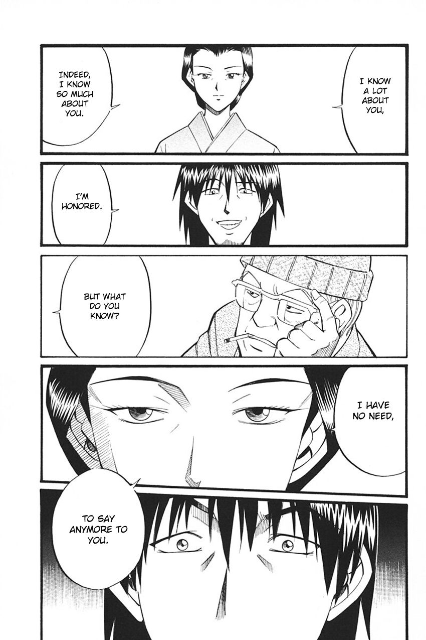 Q.E.D chapter 33 page 23