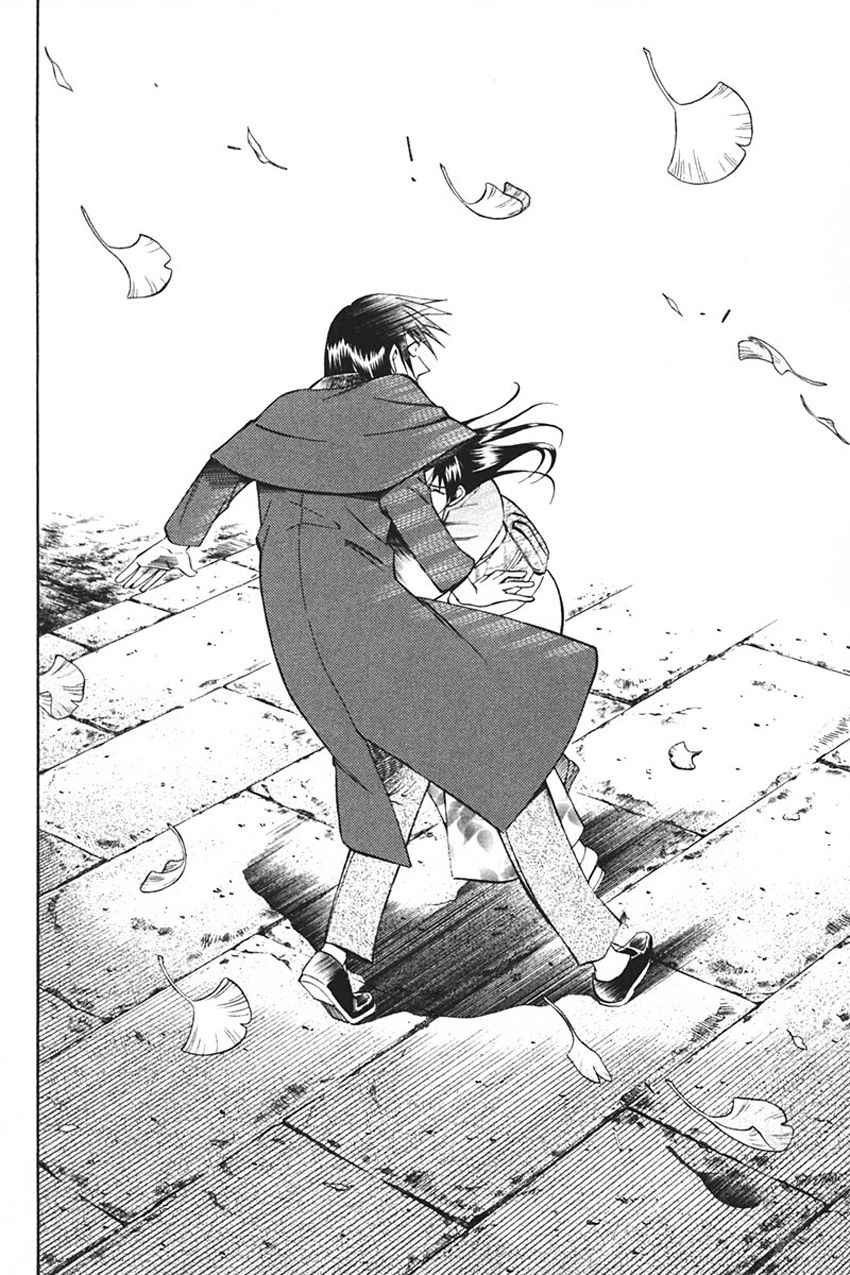 Q.E.D chapter 33 page 24