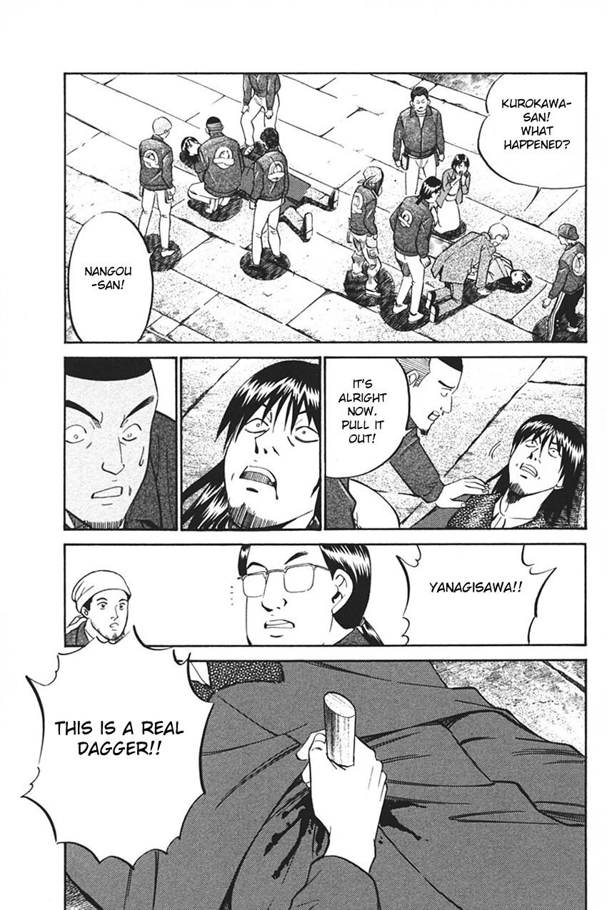 Q.E.D chapter 33 page 27