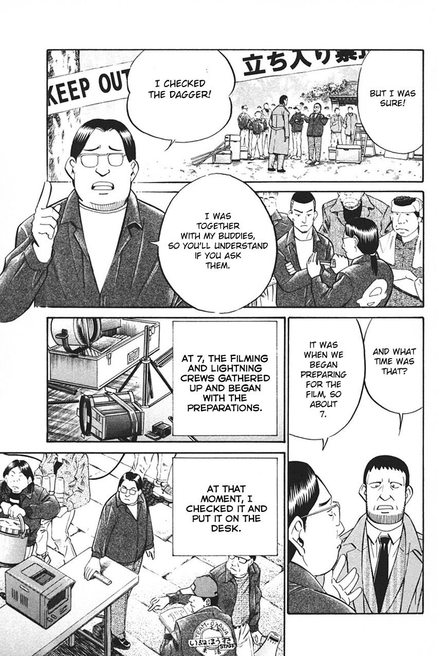 Q.E.D chapter 33 page 29