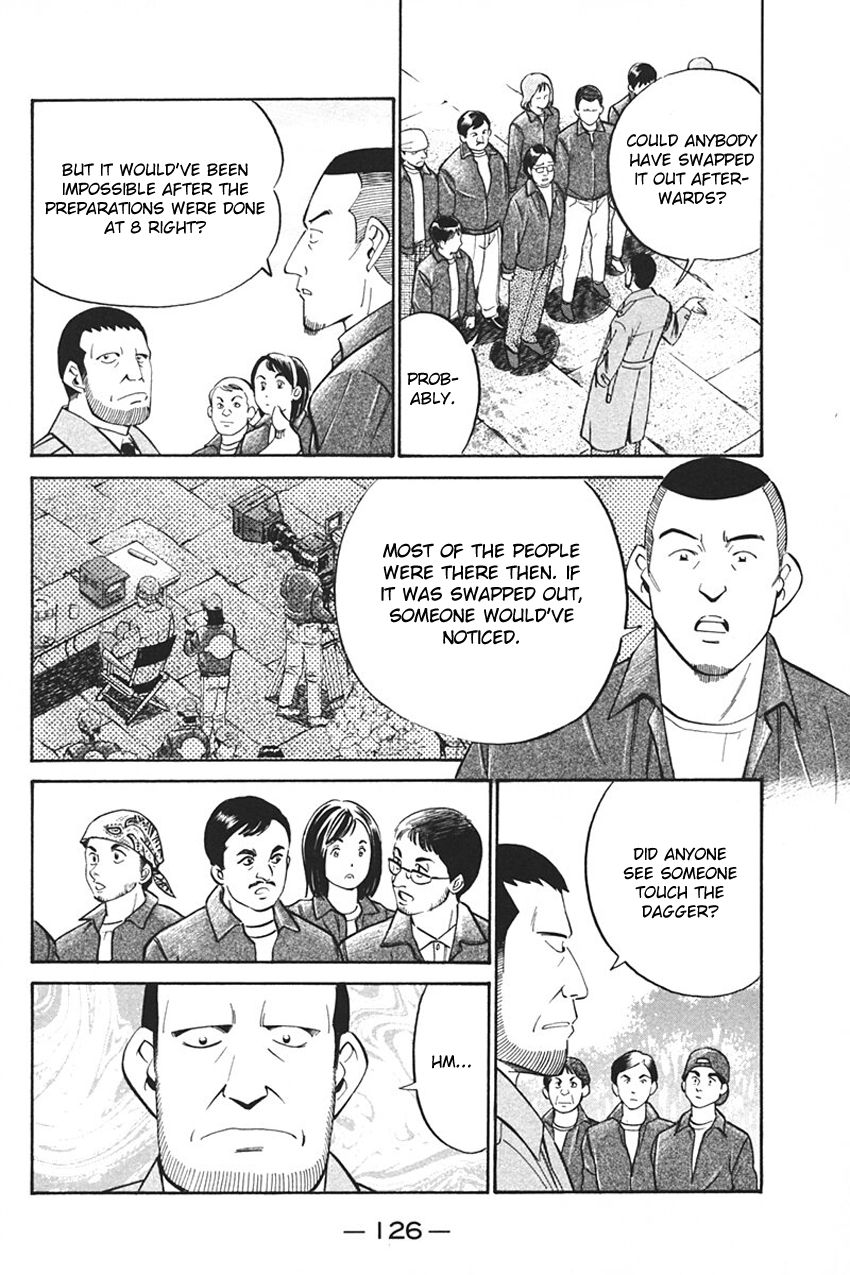 Q.E.D chapter 33 page 30