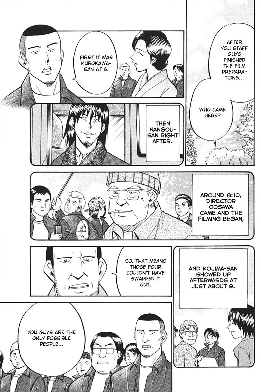 Q.E.D chapter 33 page 31