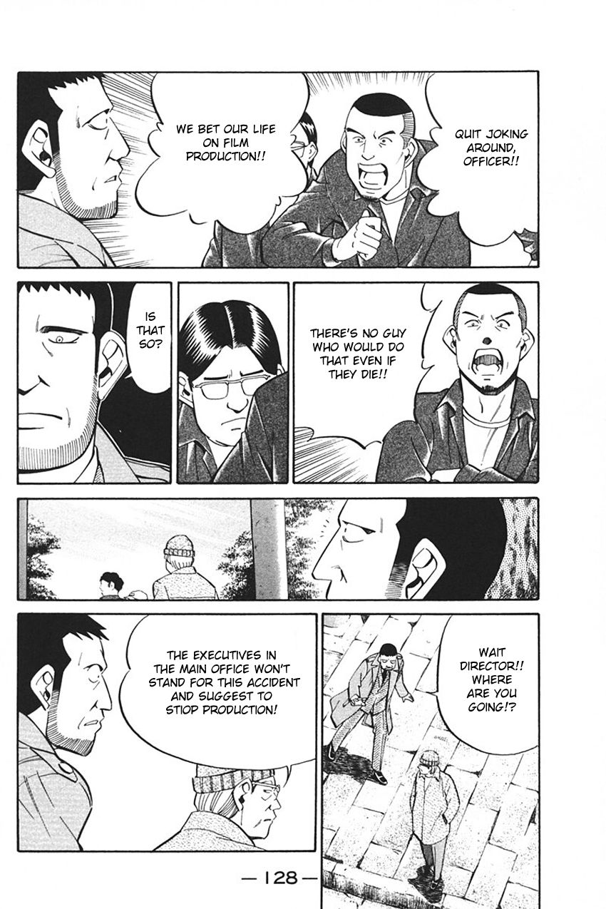 Q.E.D chapter 33 page 32