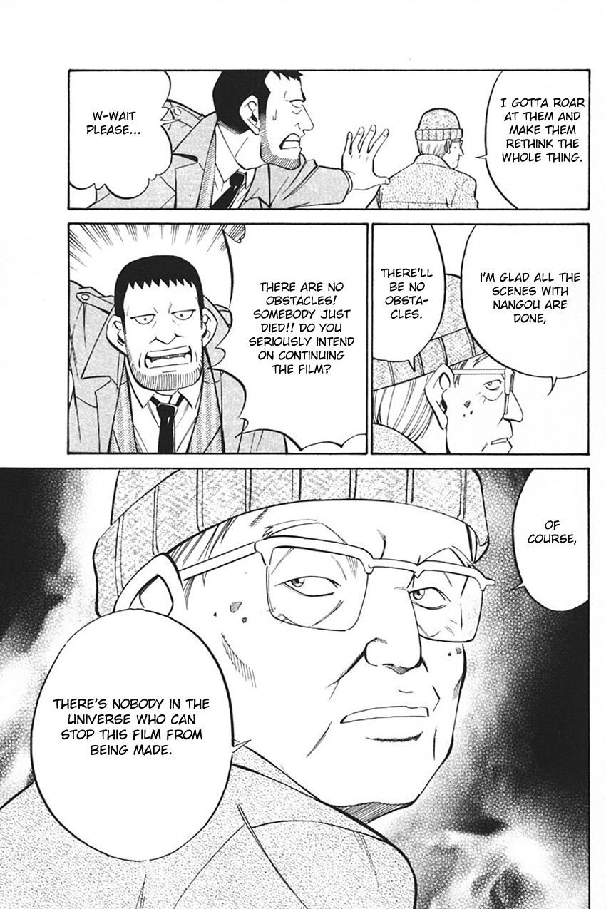 Q.E.D chapter 33 page 33