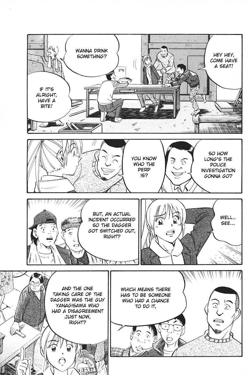 Q.E.D chapter 33 page 39