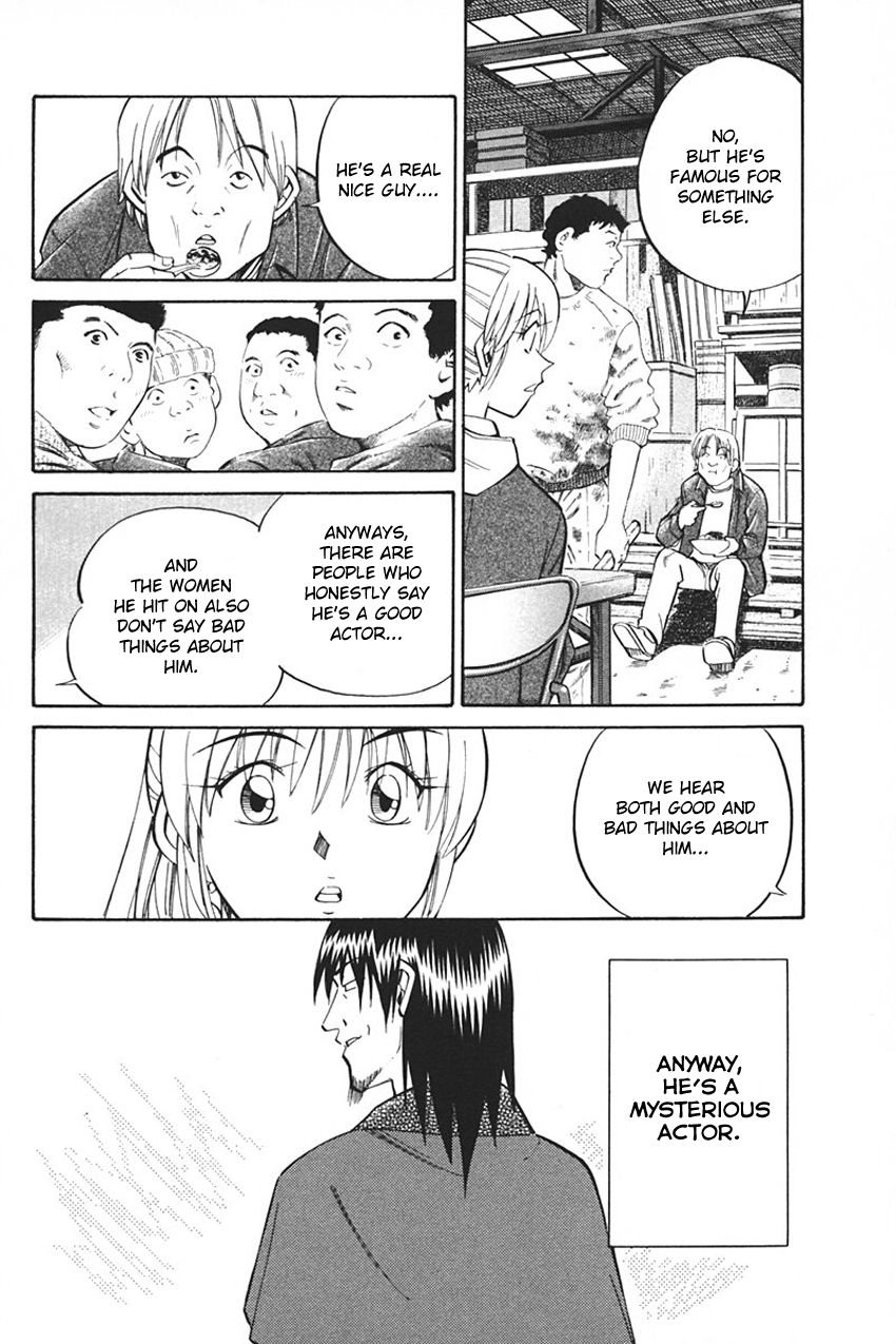 Q.E.D chapter 33 page 42