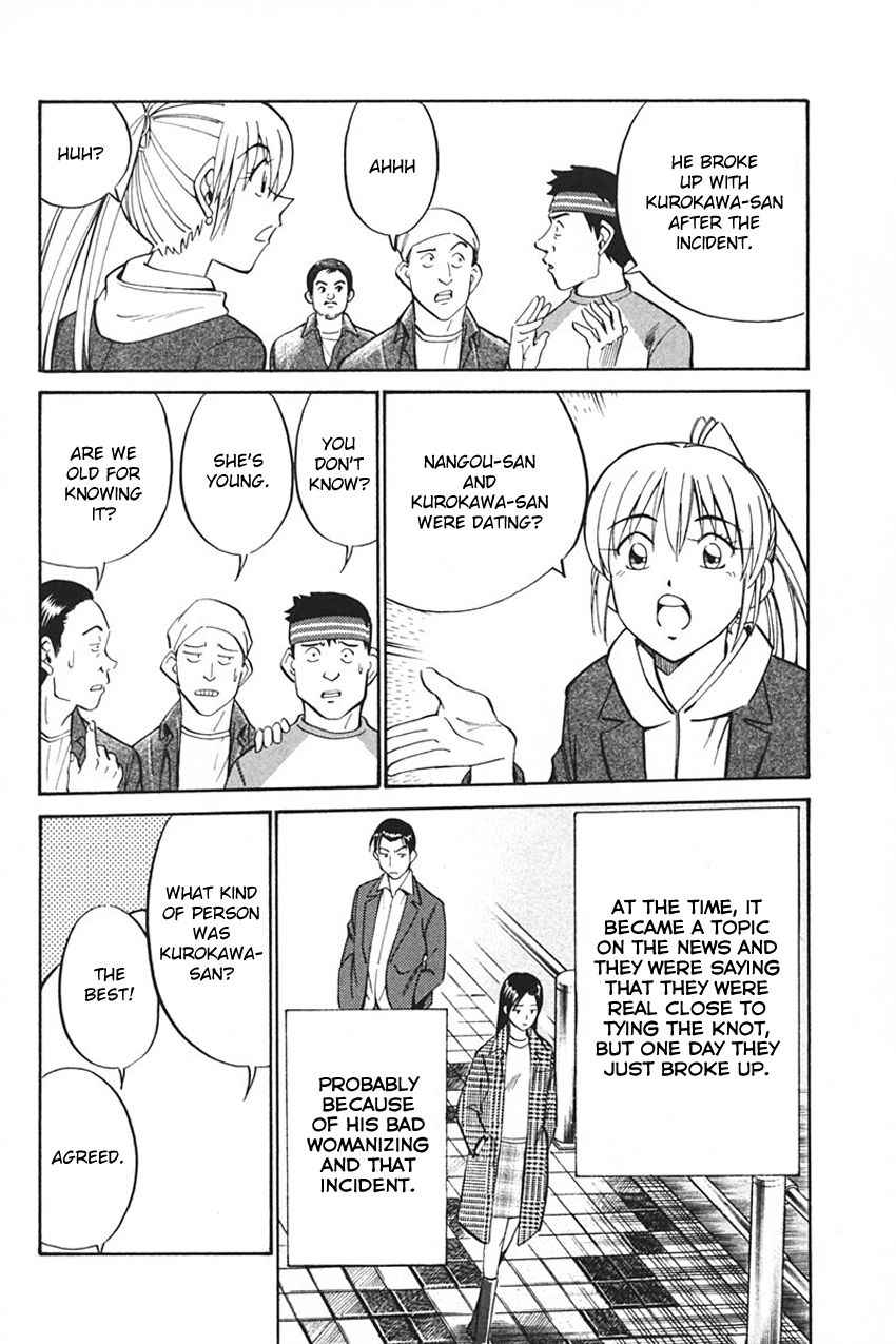 Q.E.D chapter 33 page 44