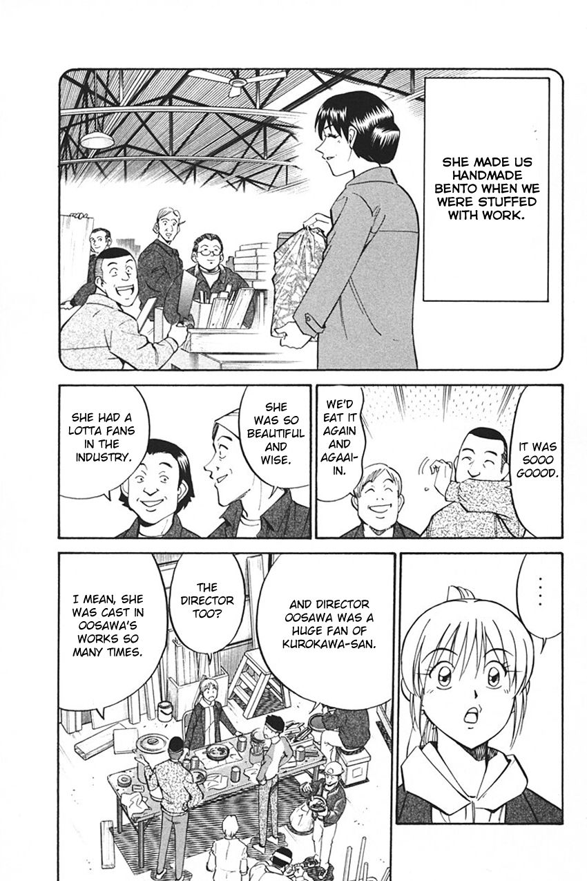 Q.E.D chapter 33 page 45