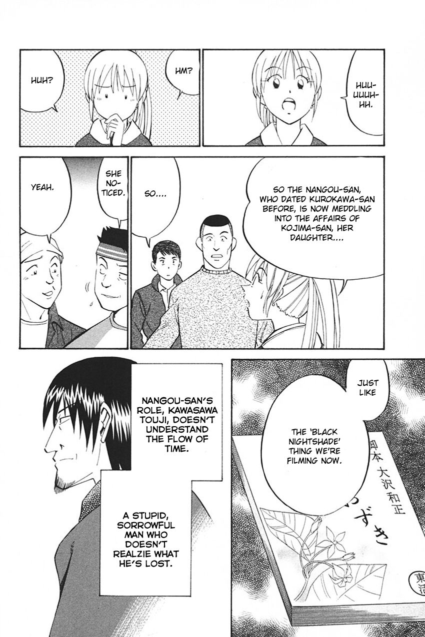 Q.E.D chapter 33 page 46