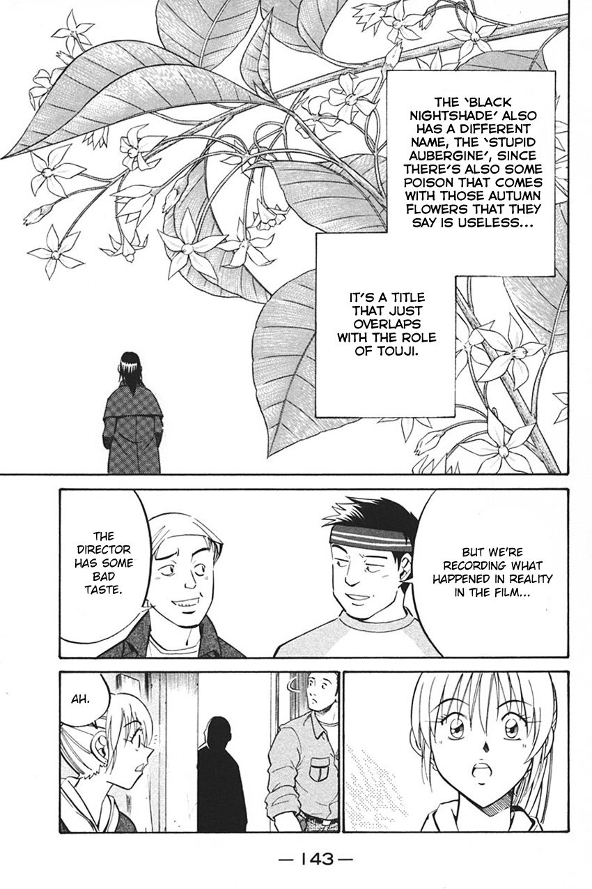 Q.E.D chapter 33 page 47