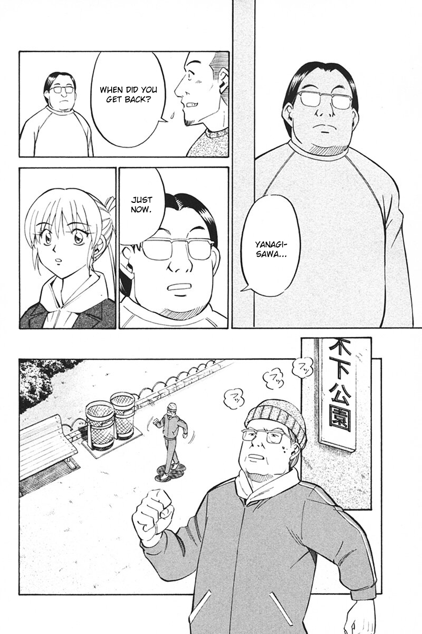 Q.E.D chapter 33 page 48