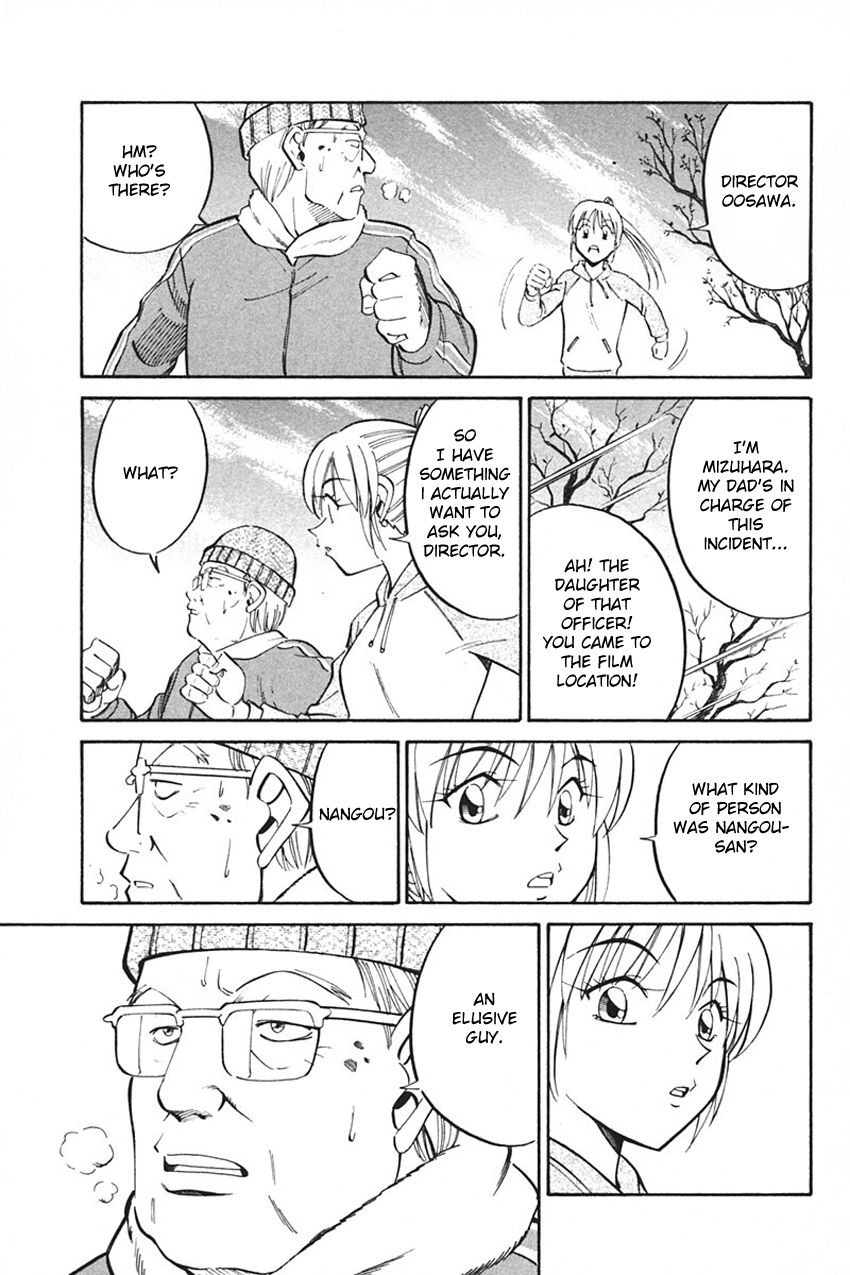 Q.E.D chapter 33 page 49