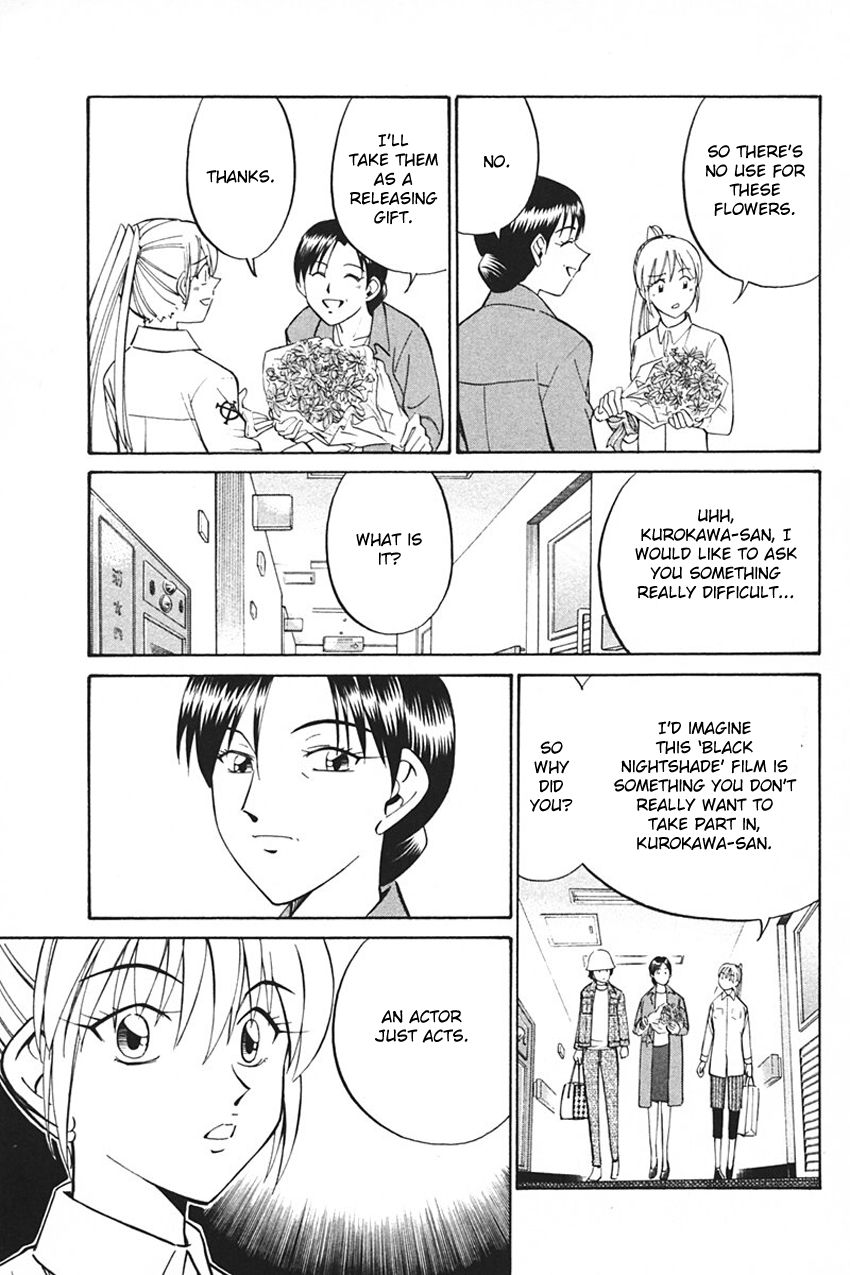 Q.E.D chapter 33 page 53