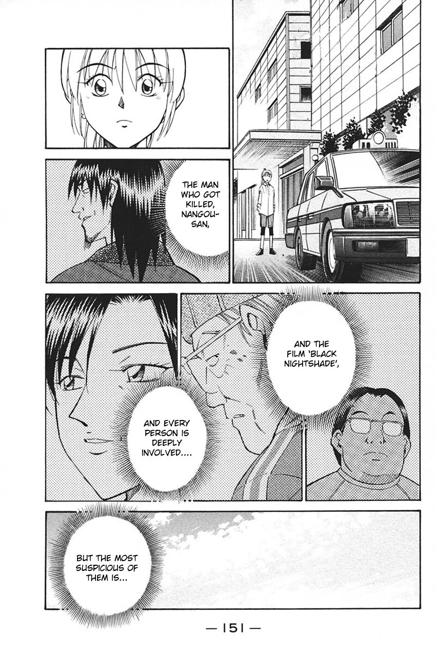 Q.E.D chapter 33 page 55