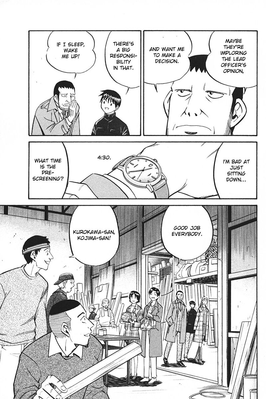 Q.E.D chapter 33 page 57