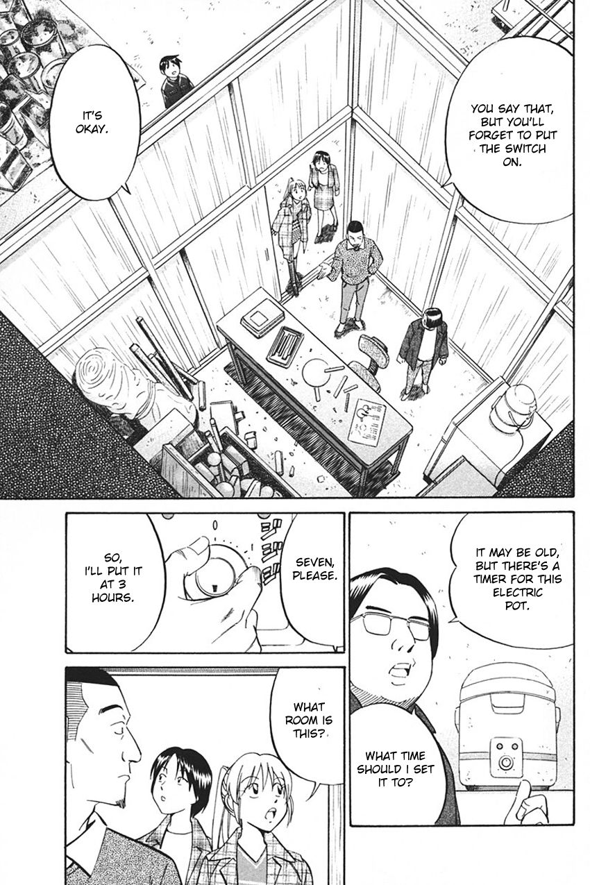 Q.E.D chapter 33 page 59