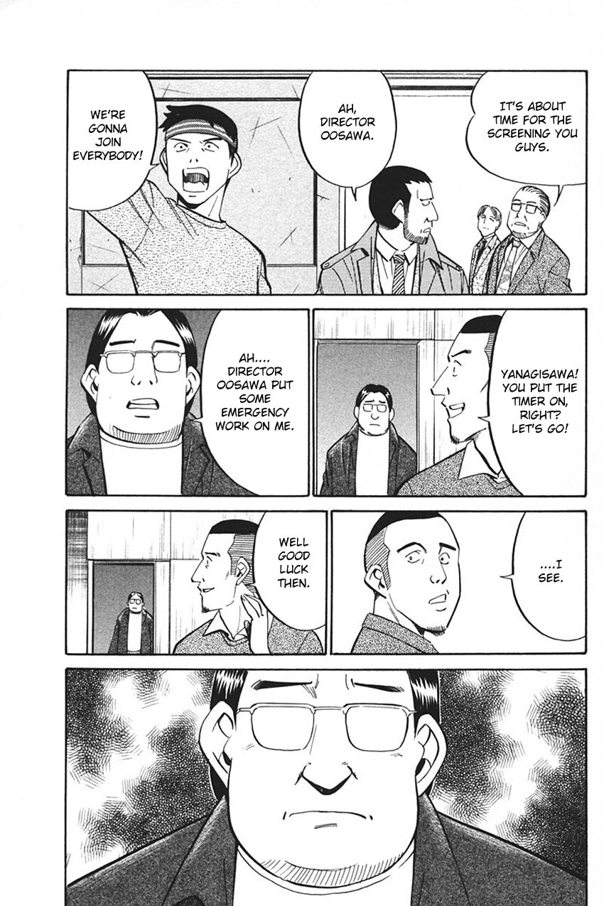 Q.E.D chapter 33 page 61