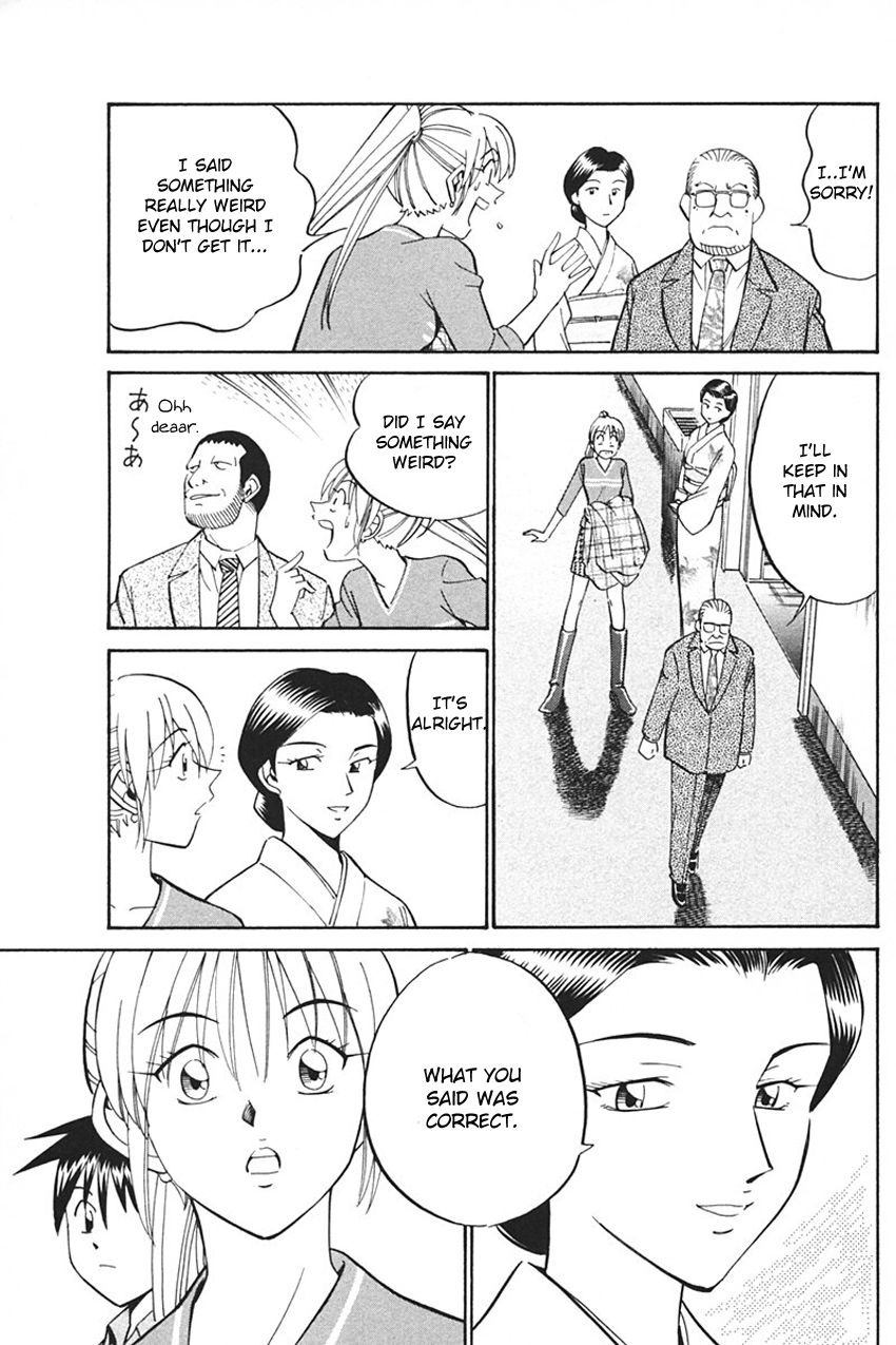 Q.E.D chapter 33 page 69