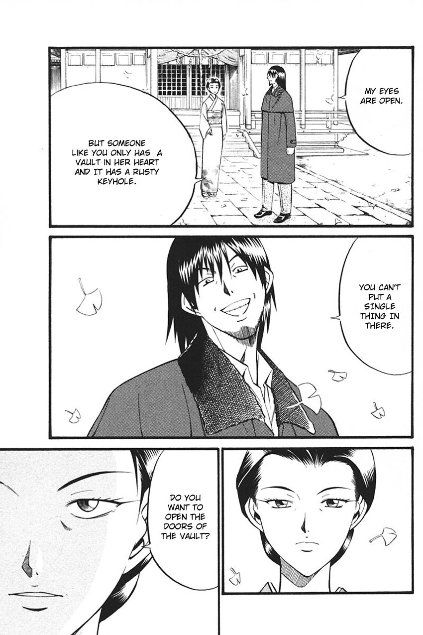 Q.E.D chapter 33 page 7