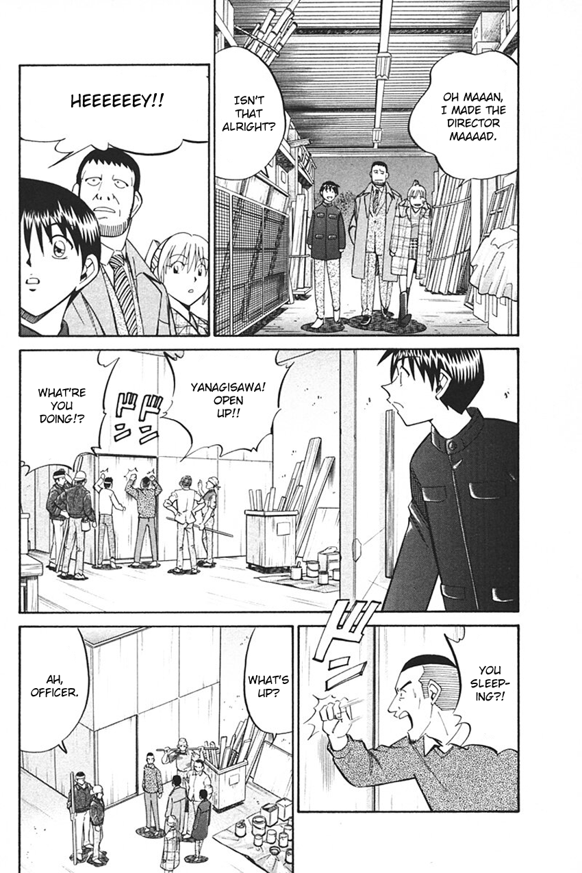 Q.E.D chapter 33 page 70