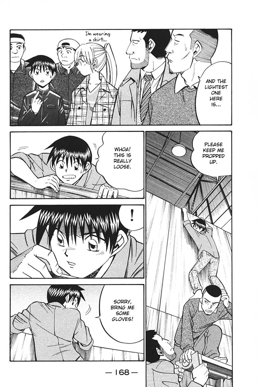 Q.E.D chapter 33 page 72