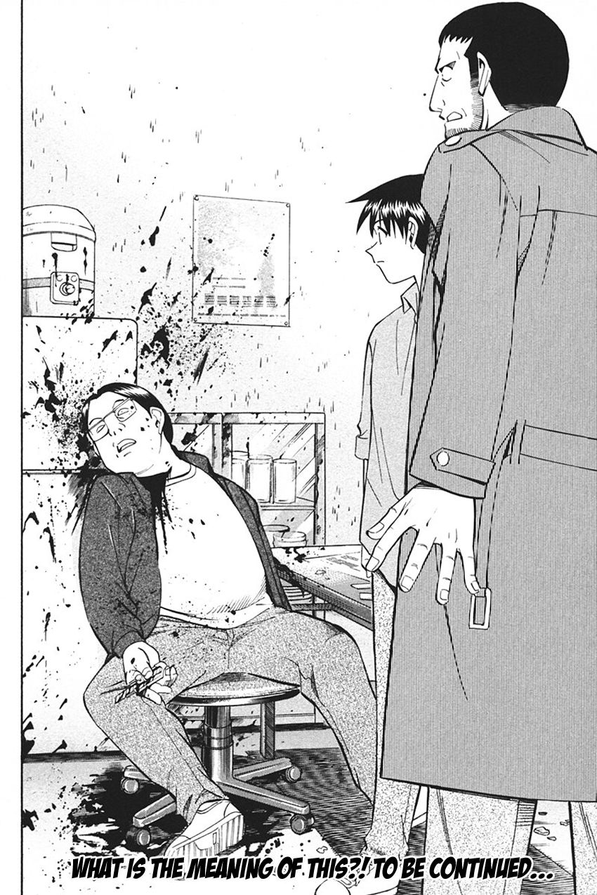 Q.E.D chapter 33 page 74