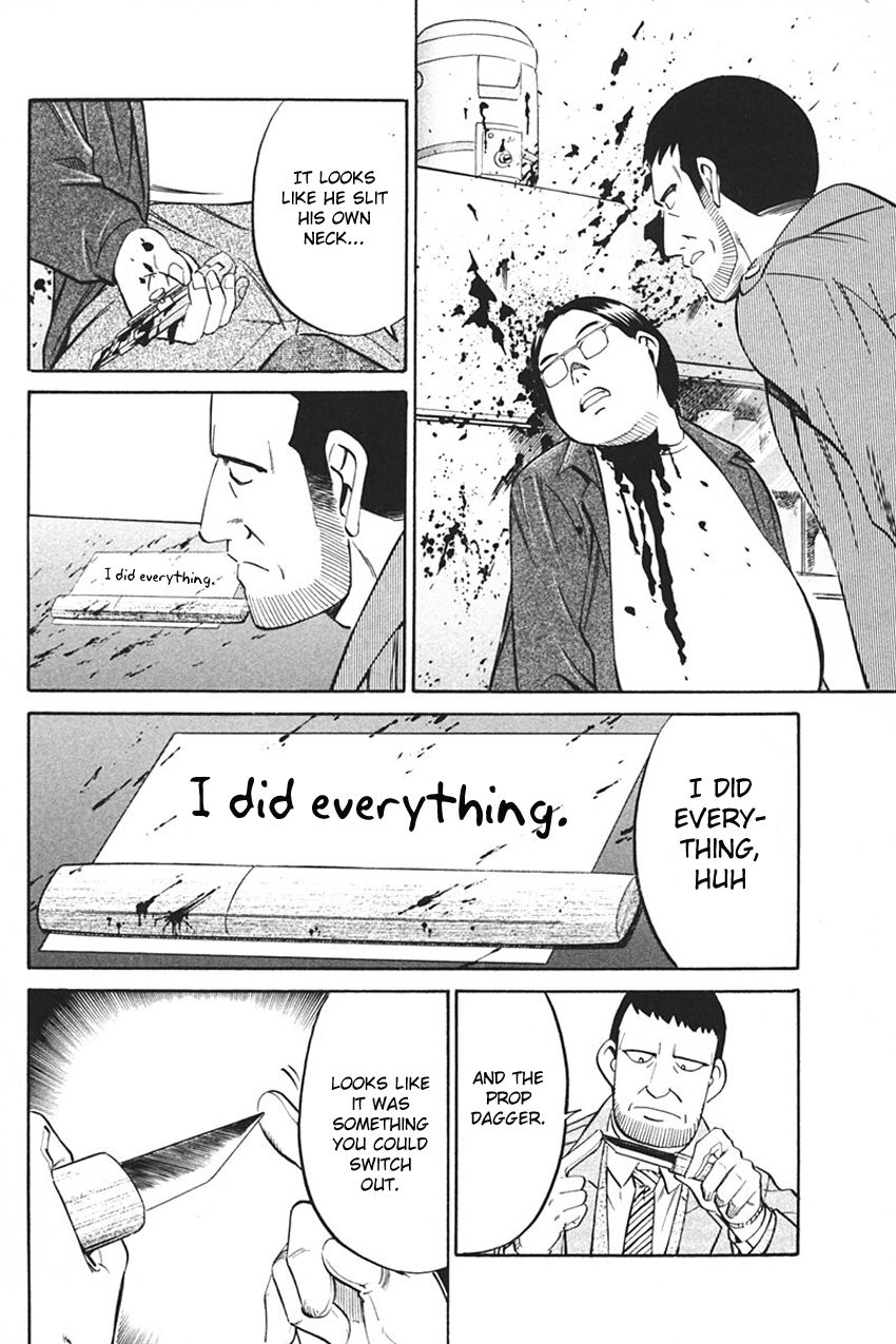 Q.E.D chapter 33 page 76