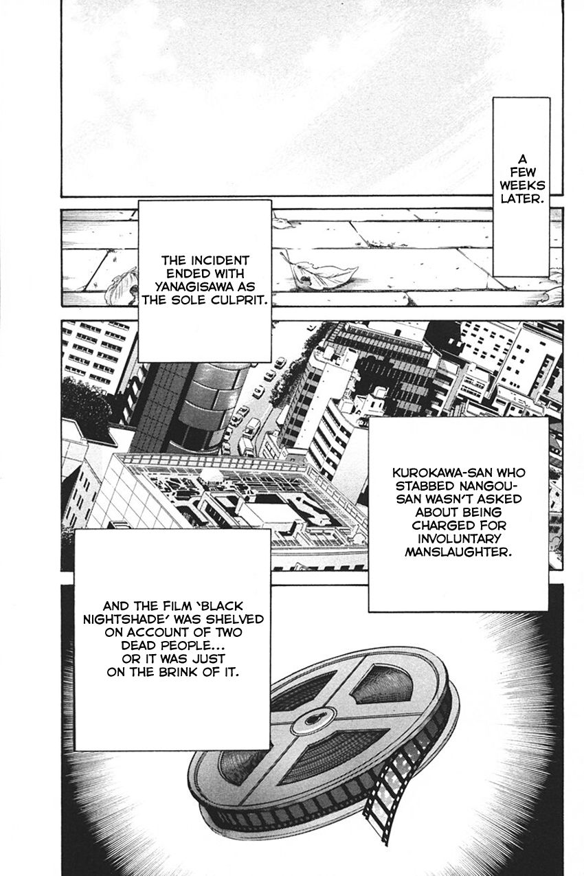 Q.E.D chapter 33 page 79