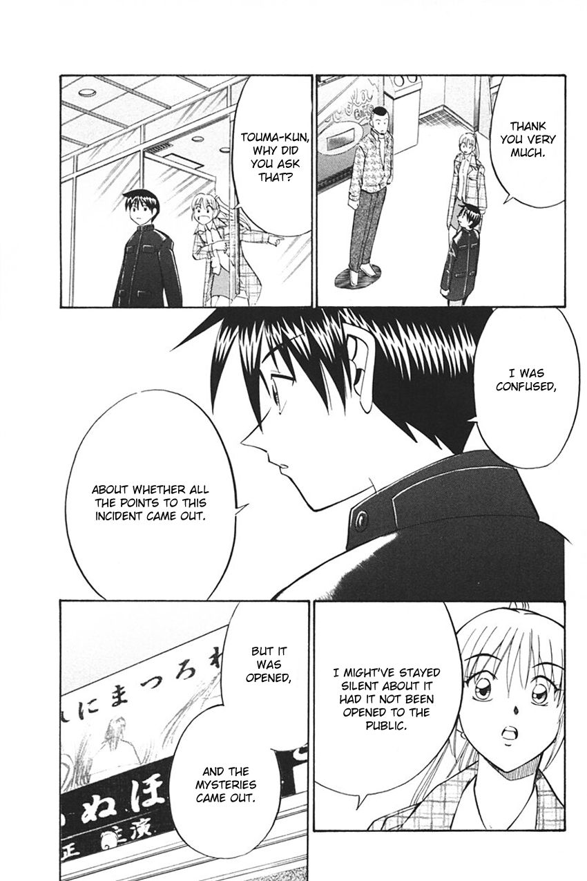 Q.E.D chapter 33 page 83